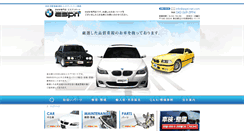Desktop Screenshot of espri-net.com